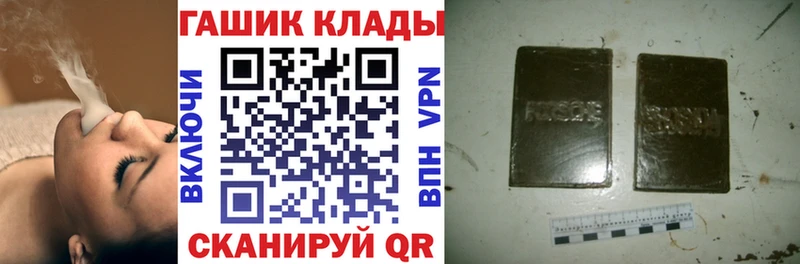 Виды наркотиков купить Лихославль Кокаин A-PVP Галлюциногенные грибы ГАШИШ Амфетамин