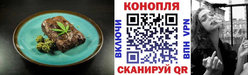 Печенье с ТГК конопля  продажа наркотиков  Лихославль 