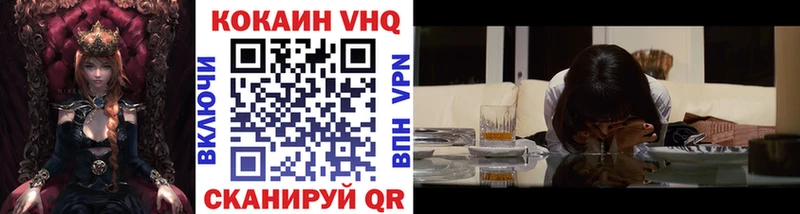 Cocaine Эквадор  где купить   kraken   Лихославль 