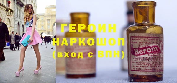 кокаин колумбия Арсеньев