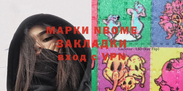кокаин колумбия Арсеньев