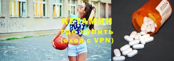 синтетический гашиш Армянск