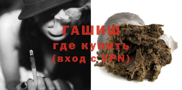 синтетический гашиш Армянск