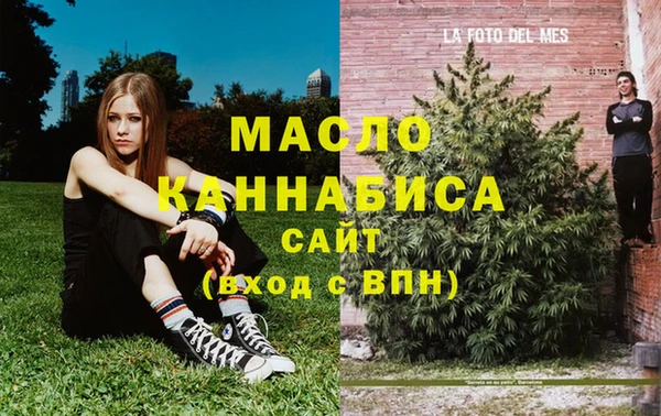 синтетический гашиш Армянск