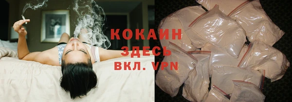 синтетический гашиш Армянск