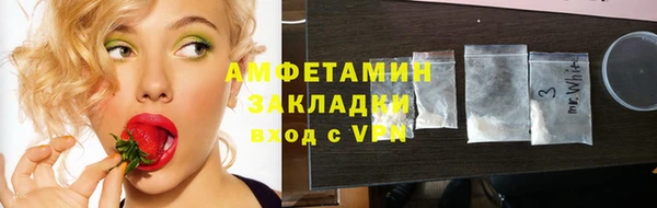 кокаин колумбия Арсеньев