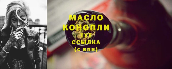 кокаин колумбия Арсеньев