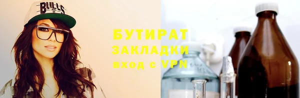 синтетический гашиш Армянск