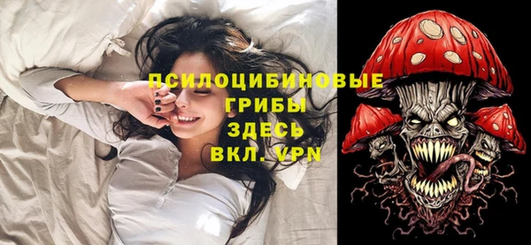 кокаин колумбия Арсеньев