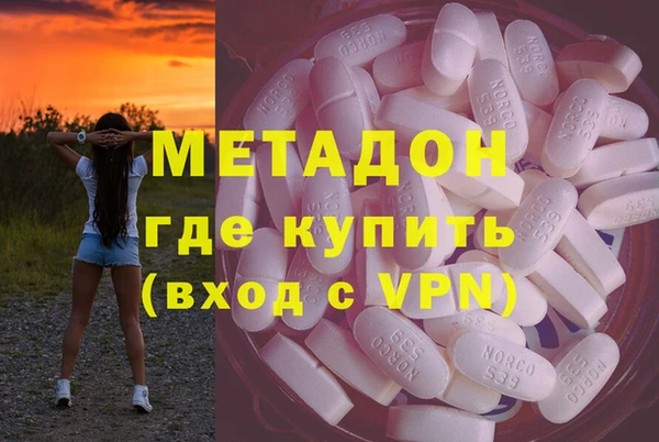 героин Аркадак