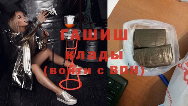 кокаин колумбия Арсеньев