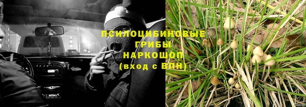 синтетический гашиш Армянск