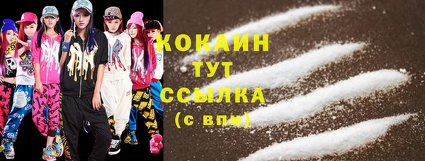 синтетический гашиш Армянск