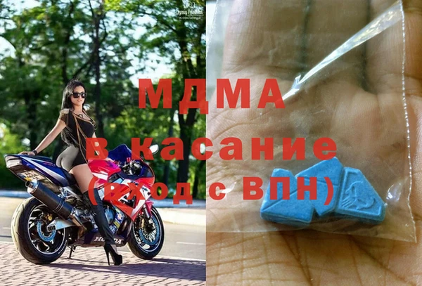 синтетический гашиш Армянск