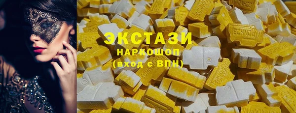 кокаин колумбия Арсеньев