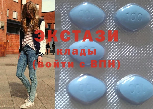 синтетический гашиш Армянск
