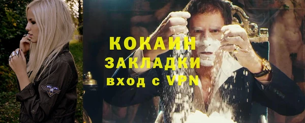 синтетический гашиш Армянск