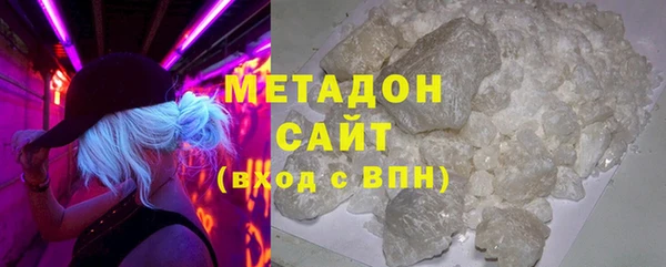 синтетический гашиш Армянск