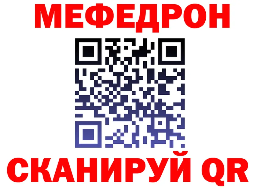 МЕФ 4 MMC ссылки маркетплейс кракен Лихославль