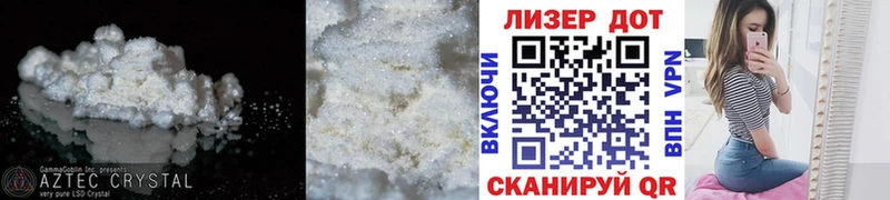 LSD-25 экстази кислота  купить закладку  Лихославль 