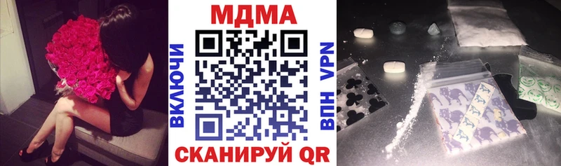 наркотики  Лихославль  МДМА crystal 