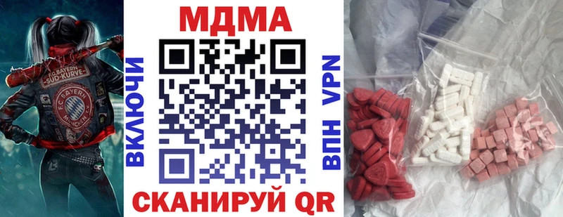 MDMA Molly Лихославль