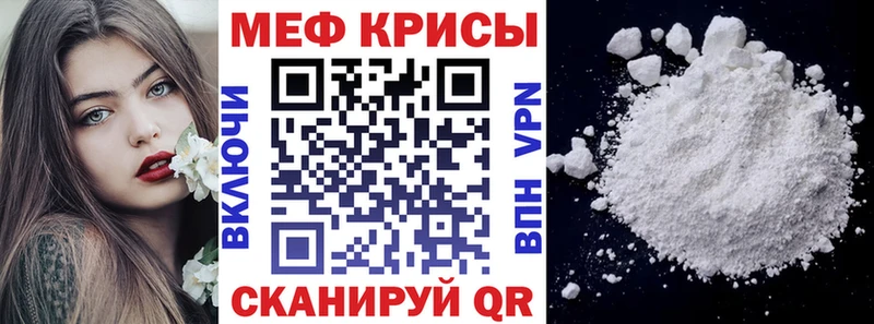 Мефедрон VHQ где найти Лихославль