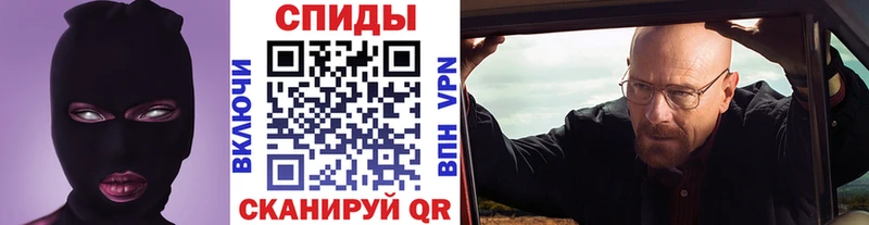 Метамфетамин витя  Лихославль 