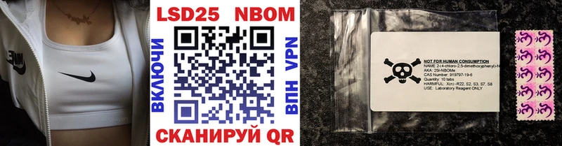 Марки 25I-NBOMe 1500мкг  Лихославль 