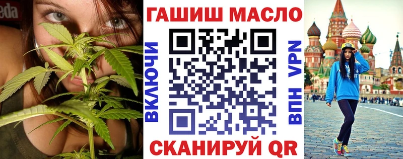 ТГК жижа Лихославль